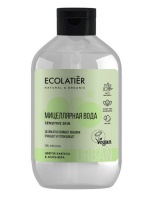 Мицеллярная вода "Ecolatier" Sensitive, для чувствительной кожи, 600мл 71890