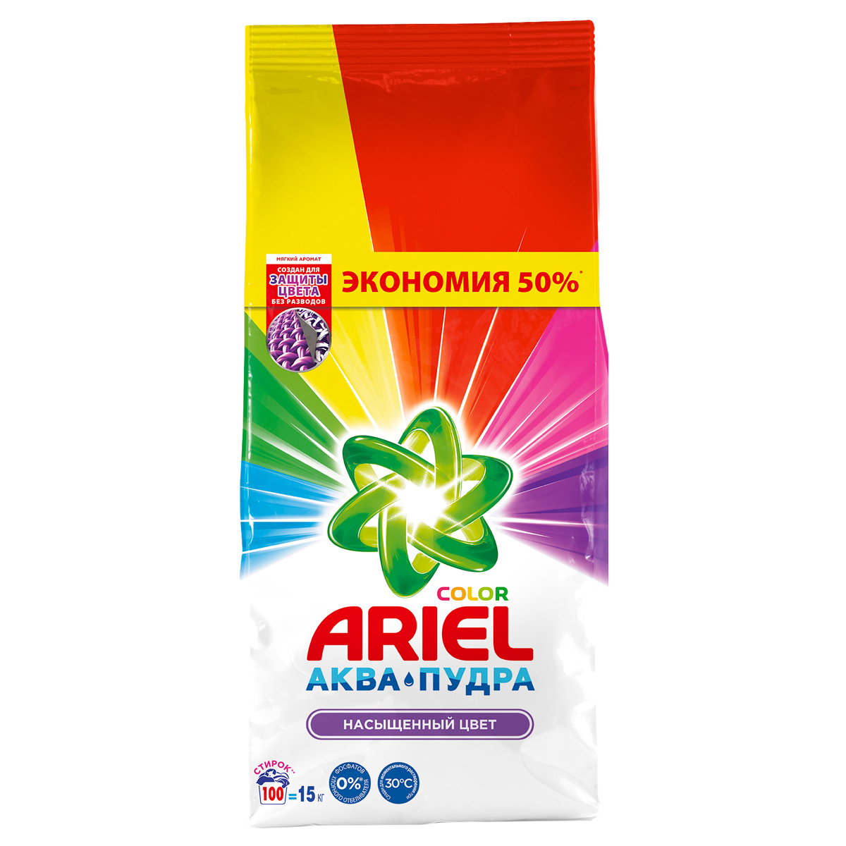 Порошок стиральный "Ariel" Color, машинная стирка, для цветных тканей, 15кг 38168