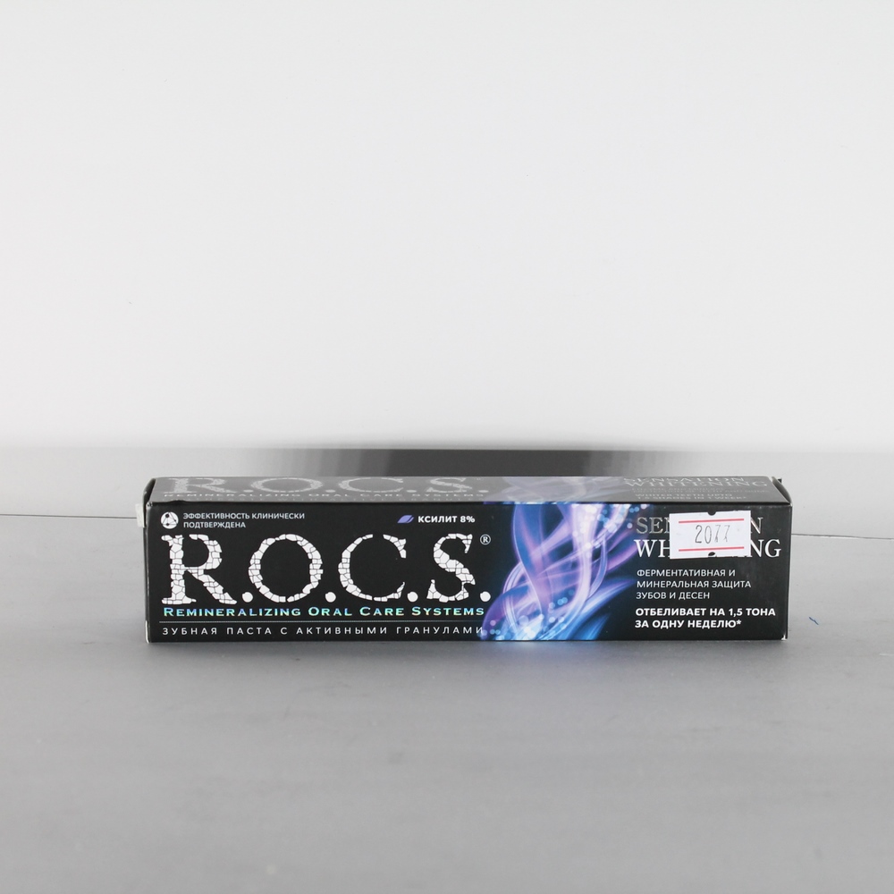 Зубная паста "R.O.C.S." Sensation whitening с активными гранулами, отбеливающая  74гр 72351