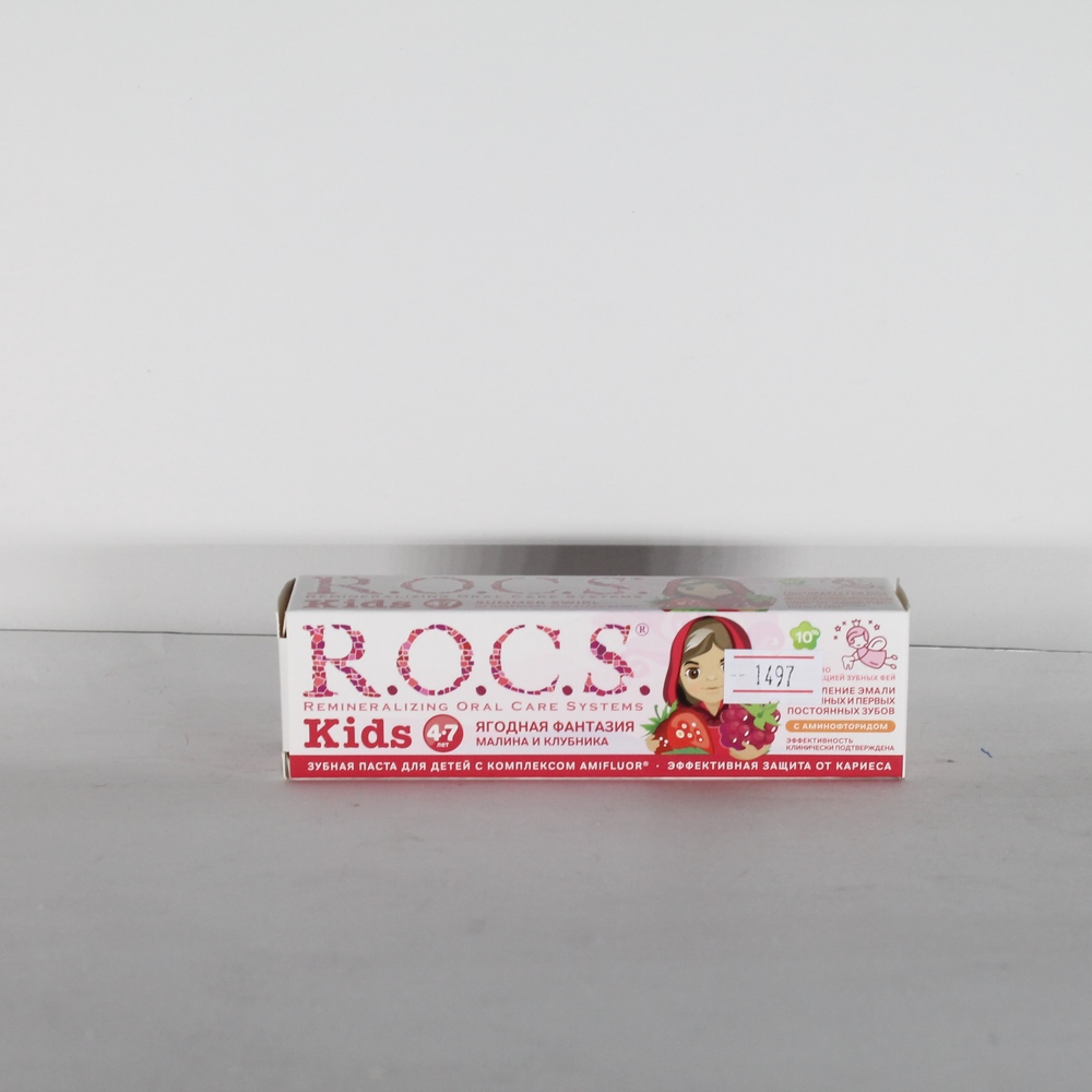 Зубная паста детская "R.O.C.S." от 4 до 7 лет  защита от кариеса , малина и клубника 45гр 70517
