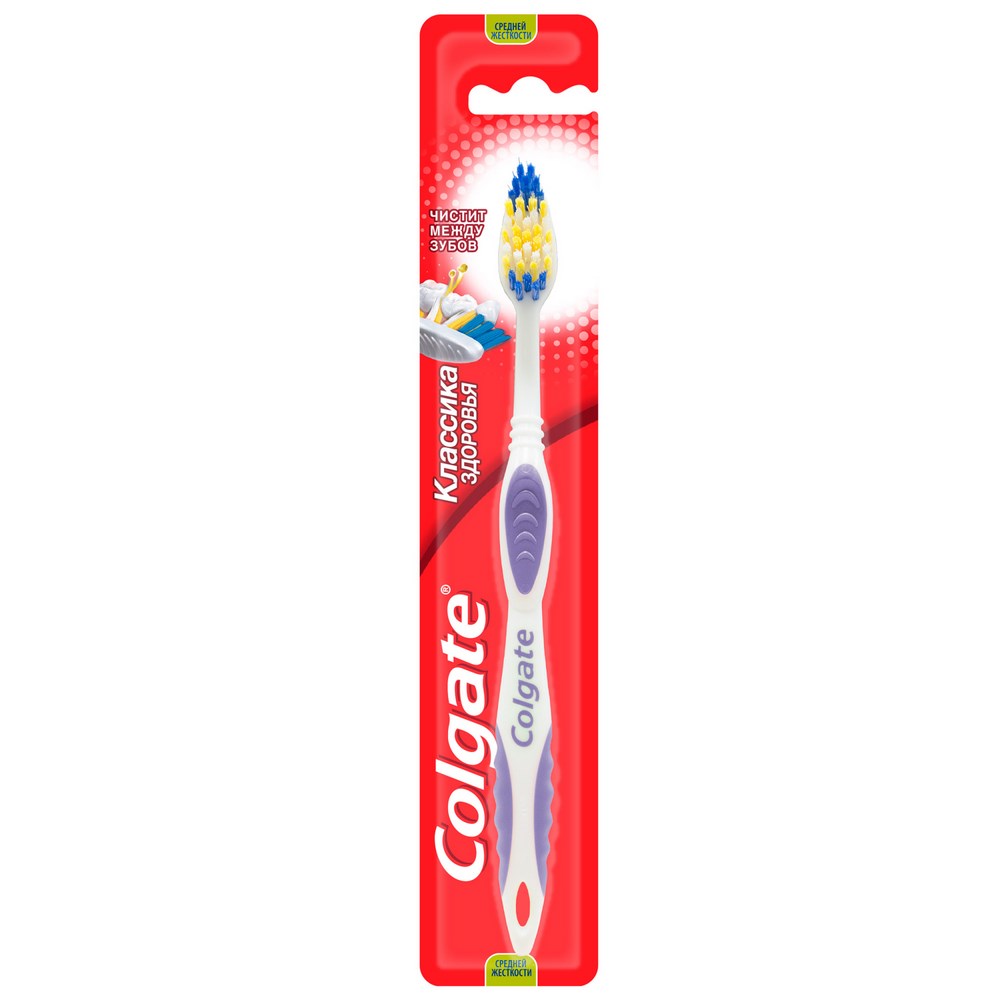 Зубная щётка "Colgate" Классика здоровья, 1шт средняя щетина 000050