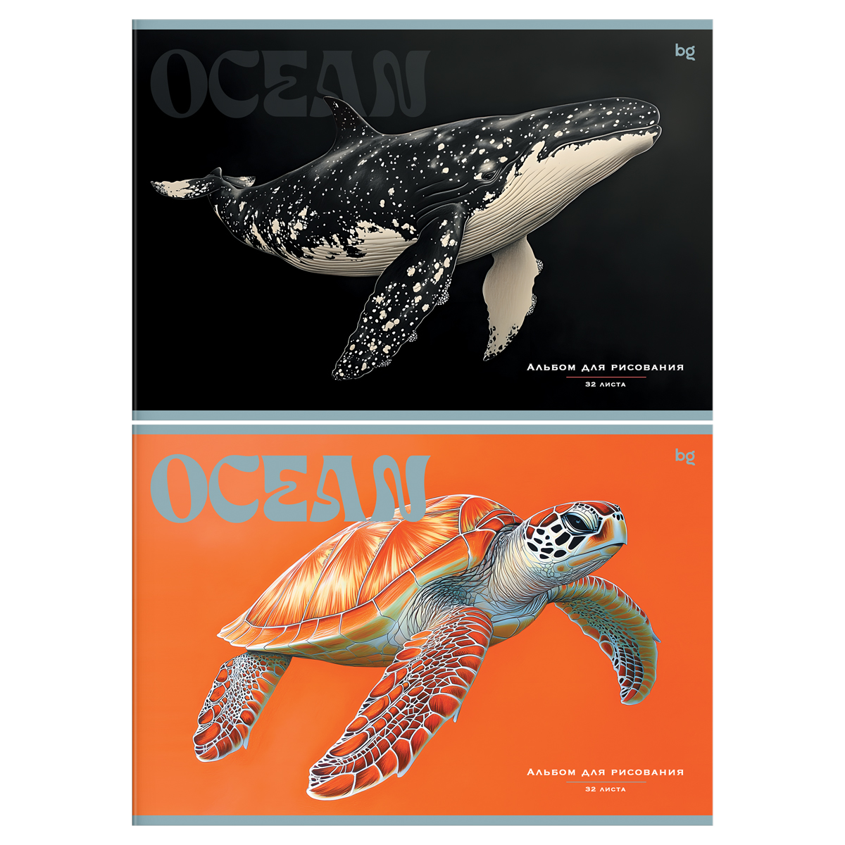 Альбом для рисования А4 32 листа на скрепке "BG" Ocean АР4ск32 08618