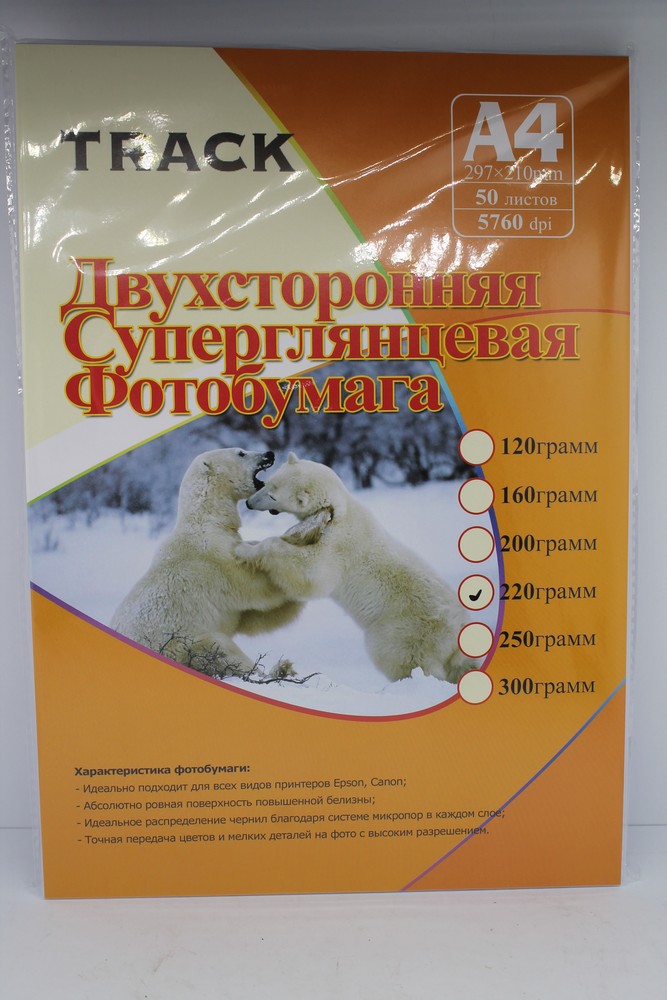 Фотобумага А4, 220г/м2, глянцевая, 50 листов, двухсторонняя Комби 67960