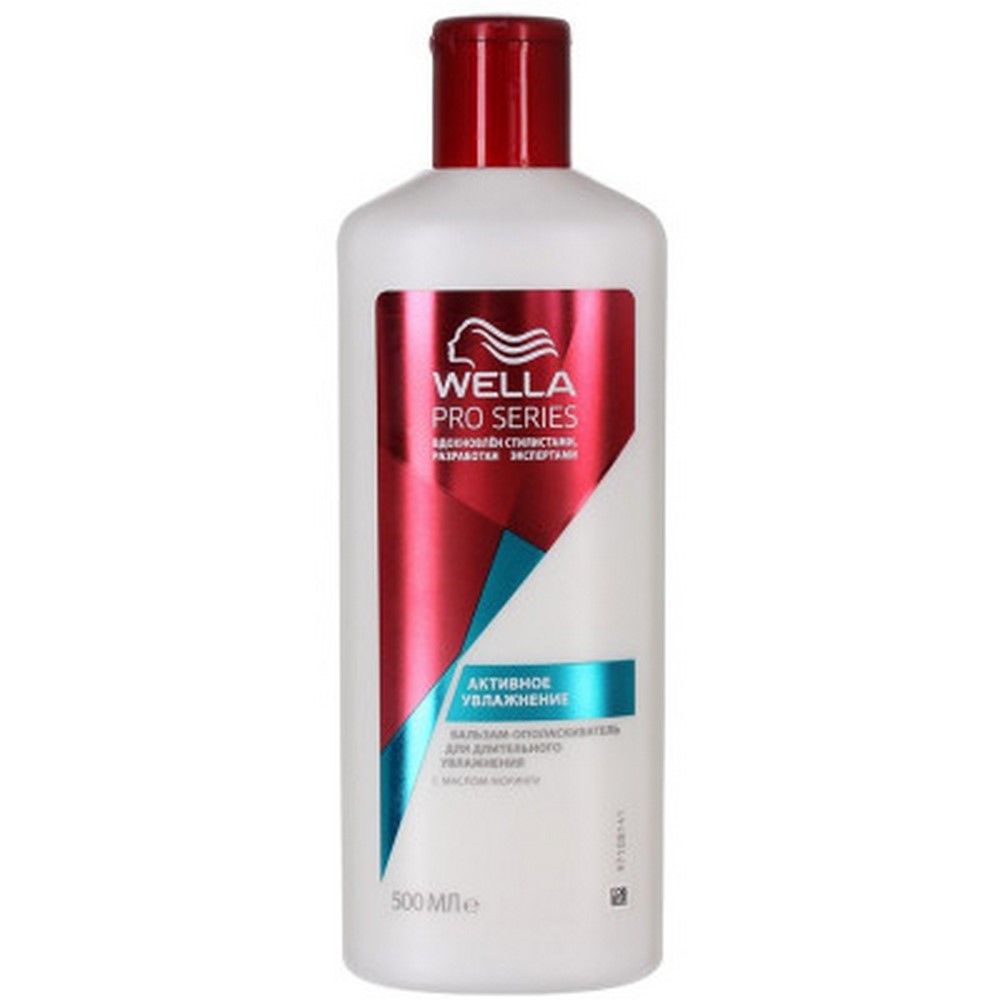 Бальзам-ополаскиватель "Wella" Активное увлажнение, для восстановления, 500мл 79585