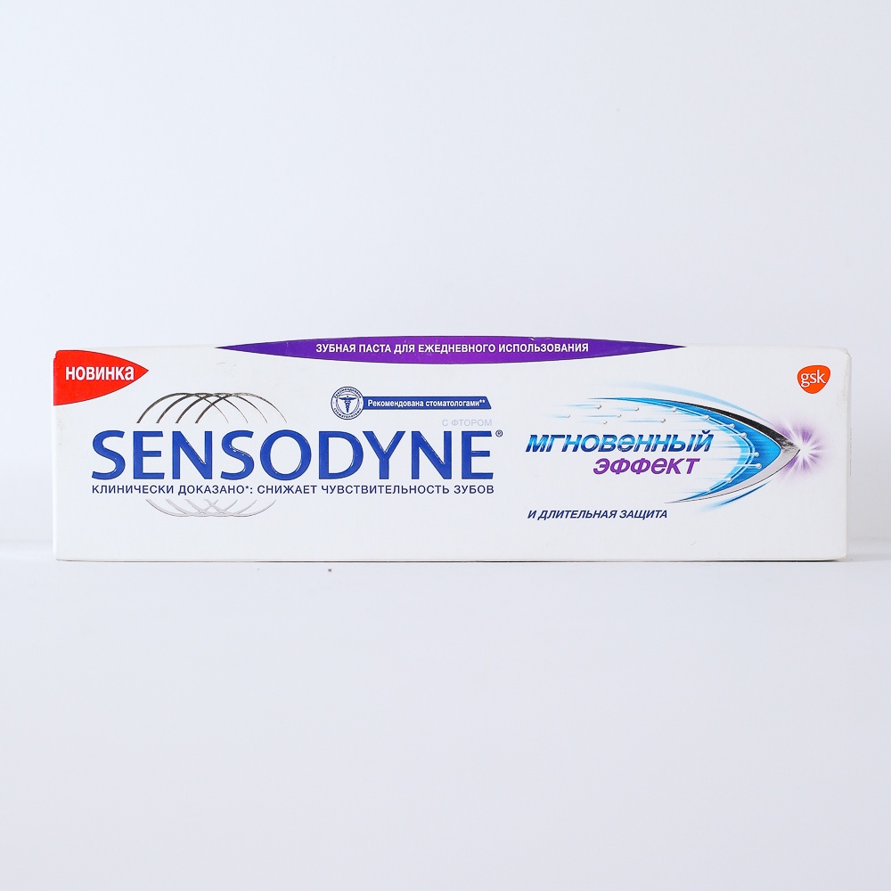 Зубная паста "Sensodyne" Мгновенный эффект с фтором, снижает чувствительность 75гр 27320