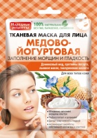 Тканевая маска для лица "Fito косметик" Медово-Йогуртовая, заполнение морщин и гладкость, 25мл 41642