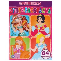Раскраска А4, 64стр "Комби" Ассорти, 64 картинки 80231