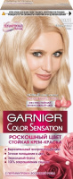 Краска для волос "Garnier" Color sensation, перламутровый шёлк, 58317