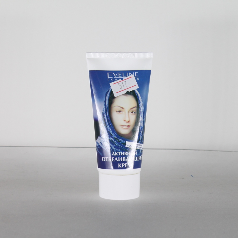 Крем гель увлажняющий "Eveline cosmetics" Активный, отбеливающий, 50мл, 06616