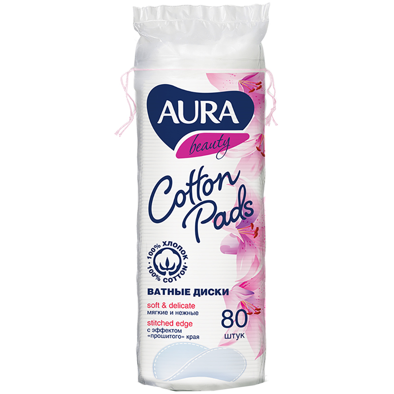 Ватные диски "Aura" Beauty, 80шт 20698