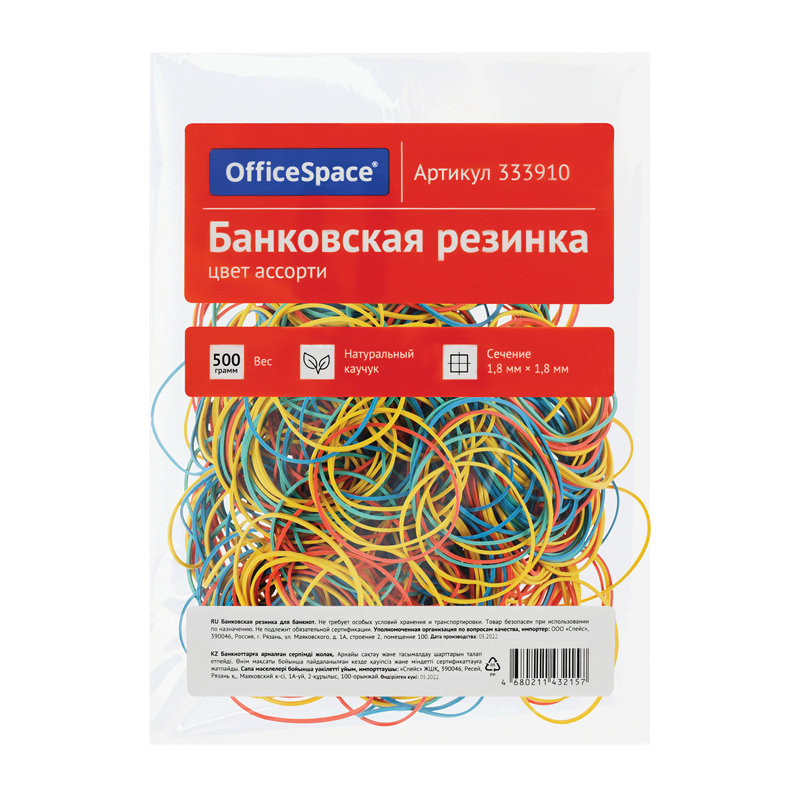 Банковская резинка для денег 500гр, 60мм ассорти "Office Space" 333910