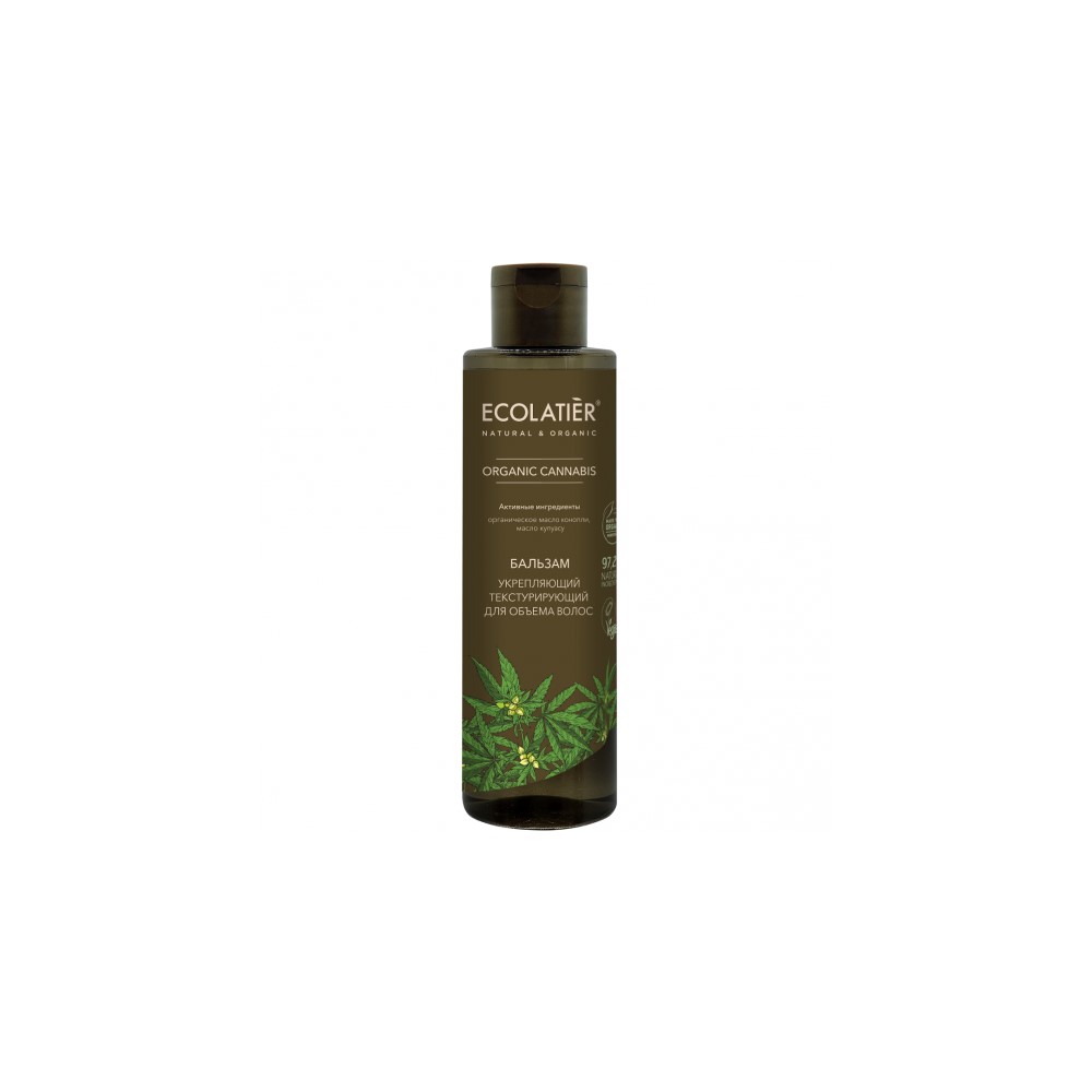 Бальзам для волос "Ecolatier" Organic cannabis, для восстановления, 250мл 172651