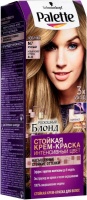 Краска для волос "Palette" N7, русый, 85188