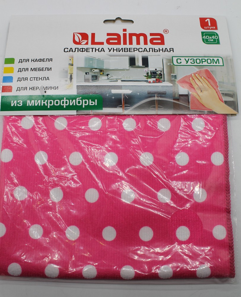 Салфетка для уборки "Laima" С узором 40*40см микрофибра, 1шт 607582