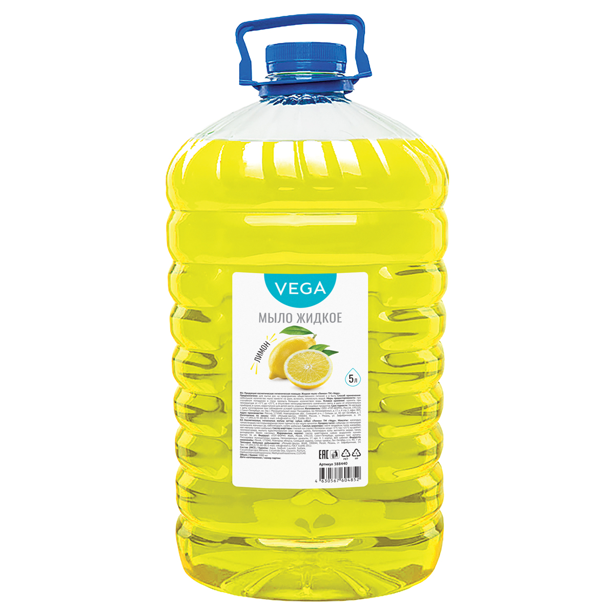 Мыло жидкое "Vega" Лимон, 5л 388440