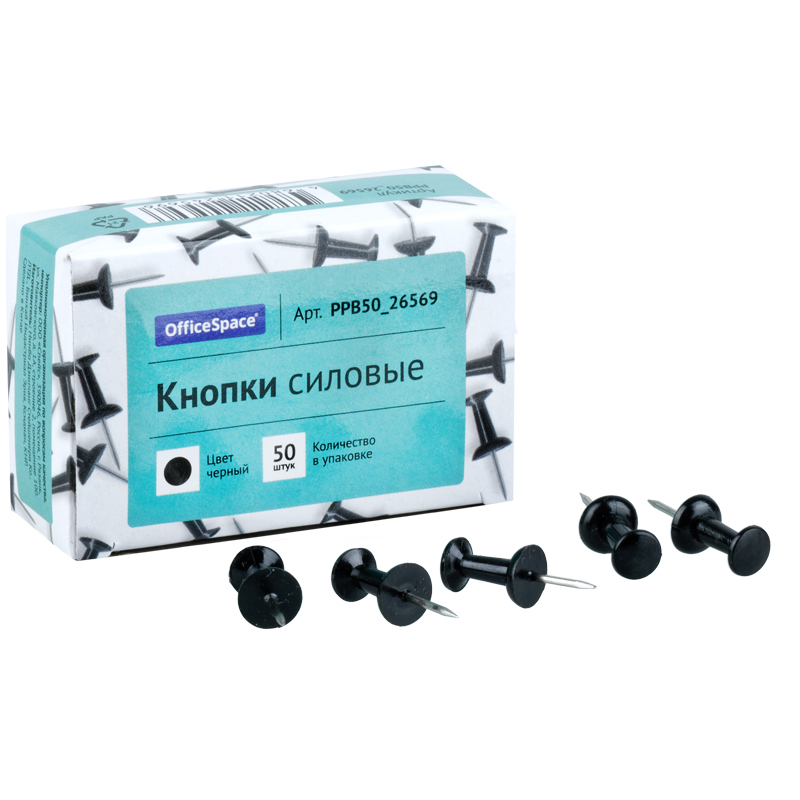 Кнопки силовые (гвоздики) фигурные 11мм, 50шт однотонный "Office Space" PPB50_26569