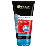 Маска для лица "Garnier" Чистая кожа актив, 3 в 1, очищение, 150мл 84406