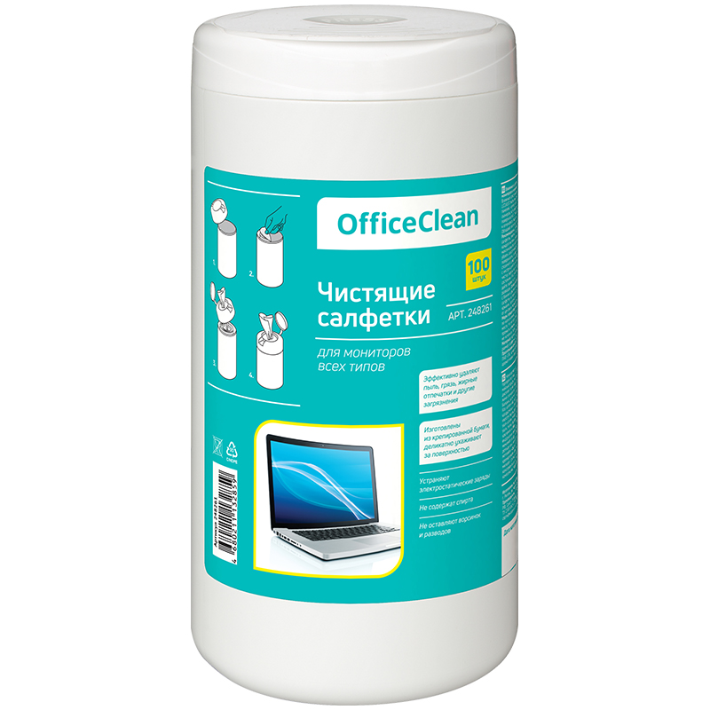 Салфетки чистящие для экранов 100шт "Office Spase" 248261
