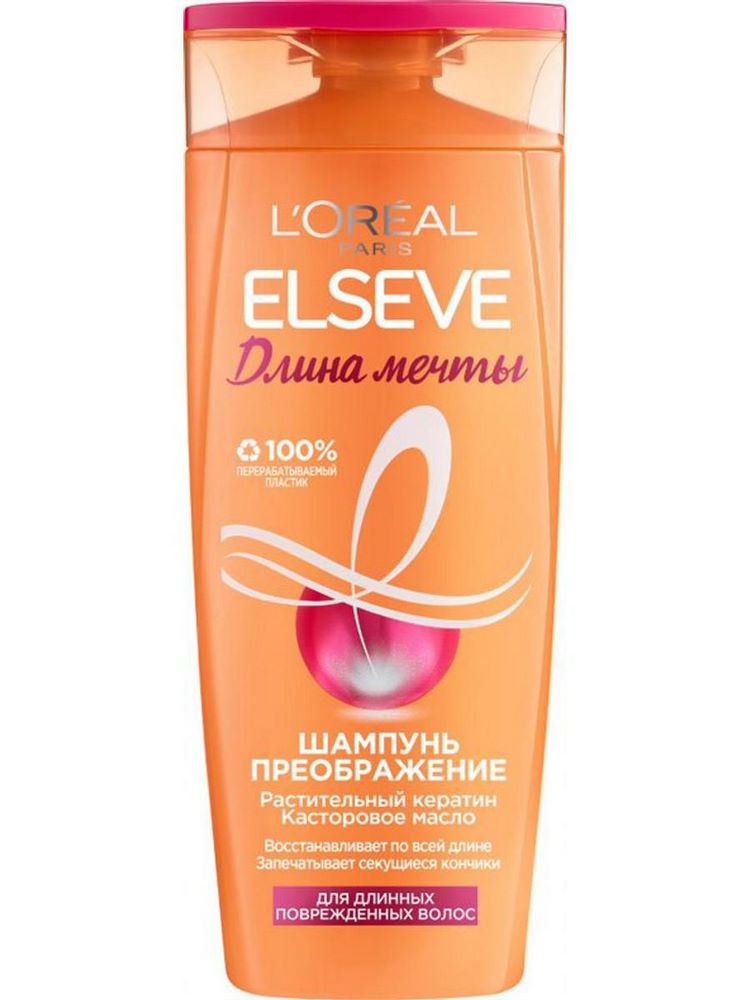 Шампунь для сухих и поврежденных волос "Elseve" Длина мечты, для длинных волос, 250мл 83331