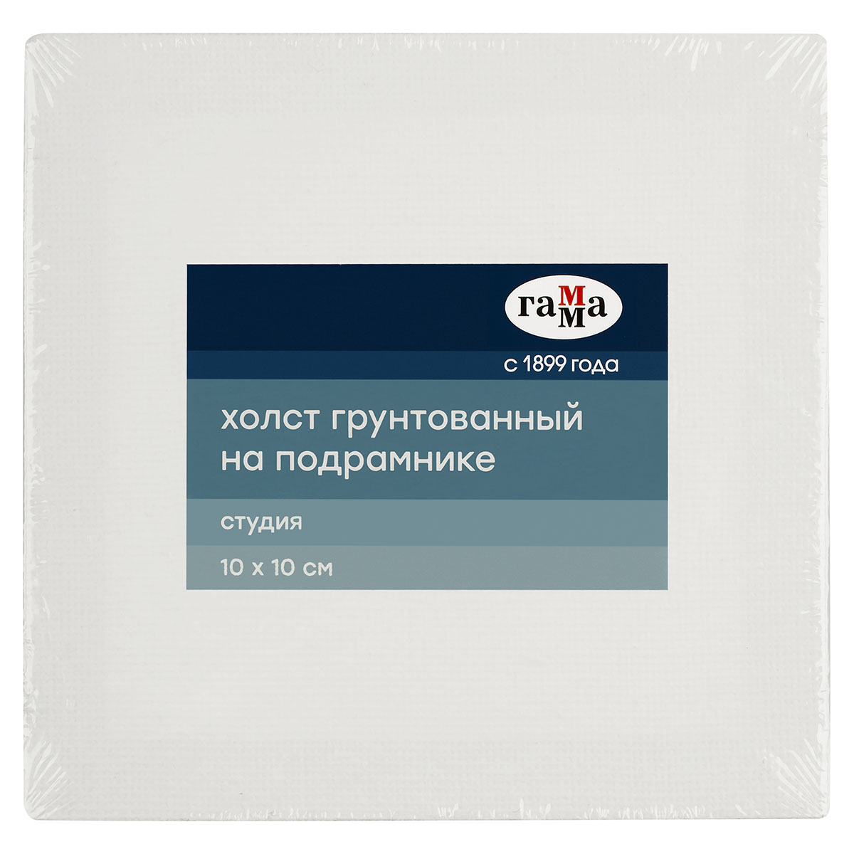 Холст 10*10см хлопок 100% мелкое зерно, подрамник "Гамма" Студия 28011010