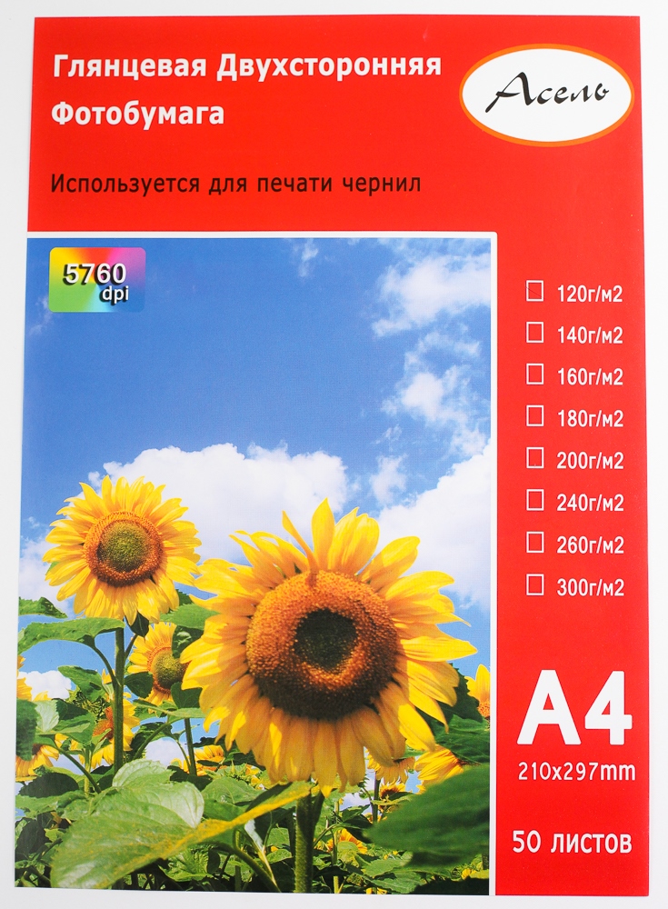 Фотобумага А4, 120г/м2, глянцевая, 50 листов, двухсторонняя Комби 947966