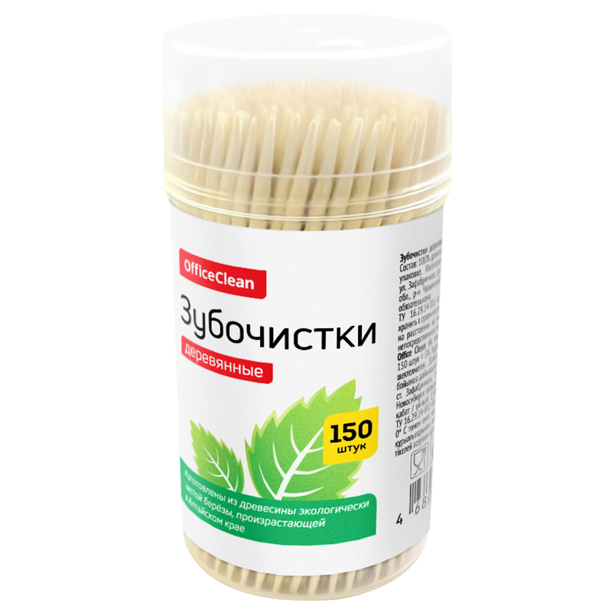 Зубочистки "Office Clean", бамбуковые, 150шт 379767