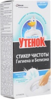 Стикеры чистоты "Туалетный утенок" Океанский оазис, отбеливание, без хлора, 3*10гр 005851