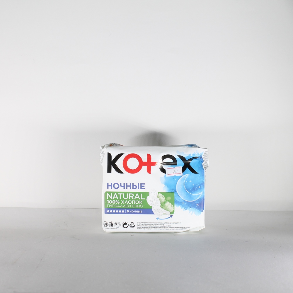 Прокладки гигиенические "Kotex" Ночные natural, 6 капель, 6шт 75360