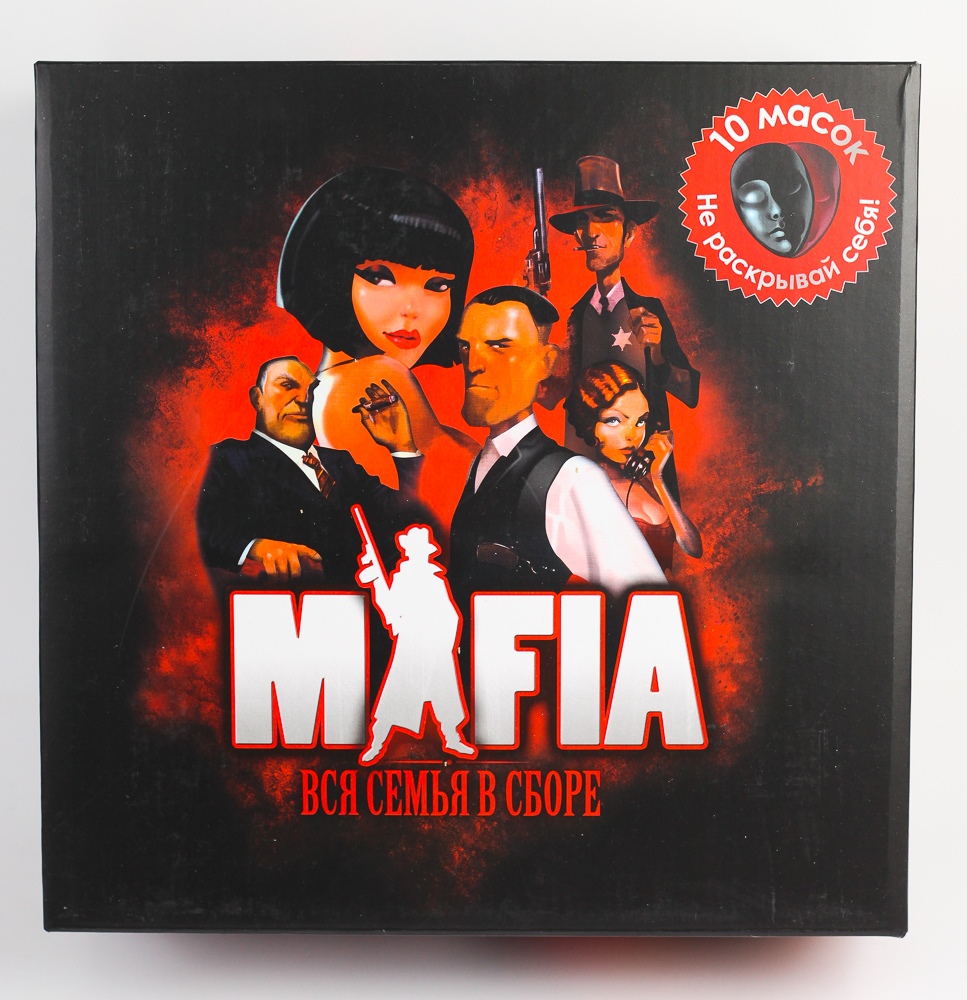Настольная игра "Абдулла" Мафия, от 9 лет, 01293