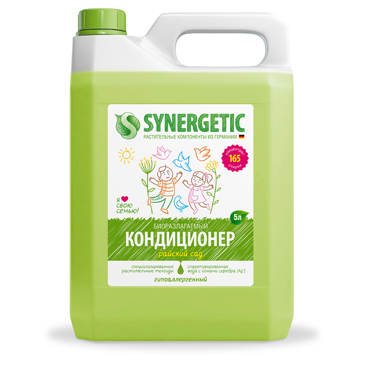 Кондиционер "Synergetic" Райский сад для всех типов тканей, 5л 41259