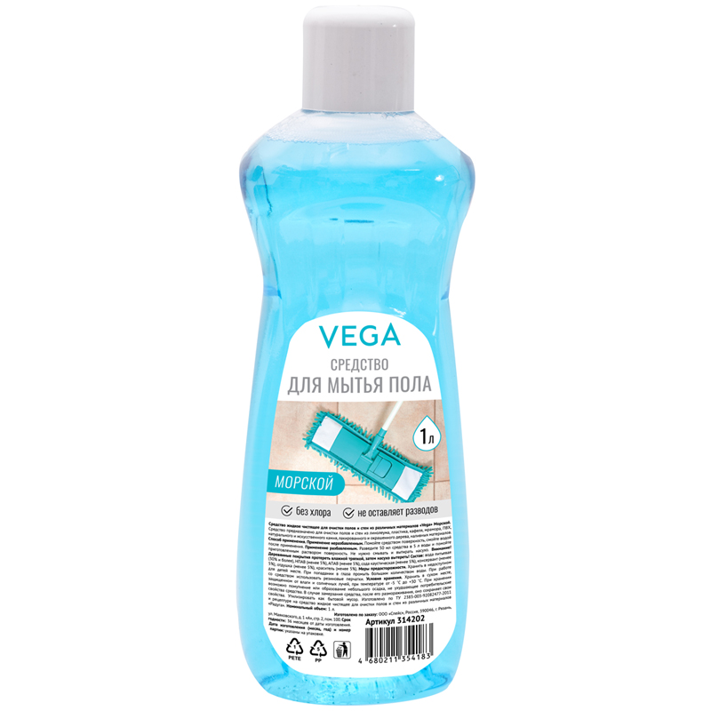 Средство для мытья полов "Vega" Морской, универсальное, 1л 314202