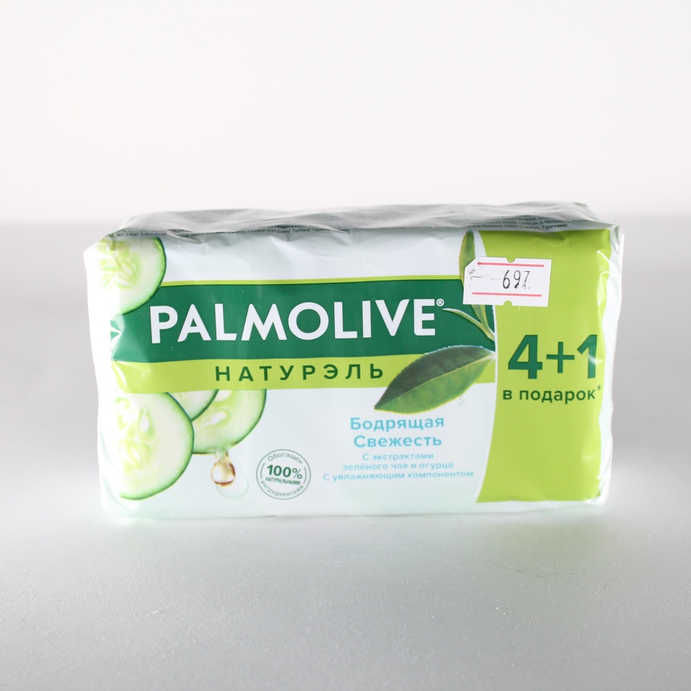 Мыло кусковое "Palmolive" Бодрящая Свежесть, 5*70гр 34555