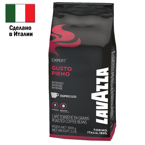 Кофе зерновой "LavAzza" Gusto piano expert, 1000гр 43381