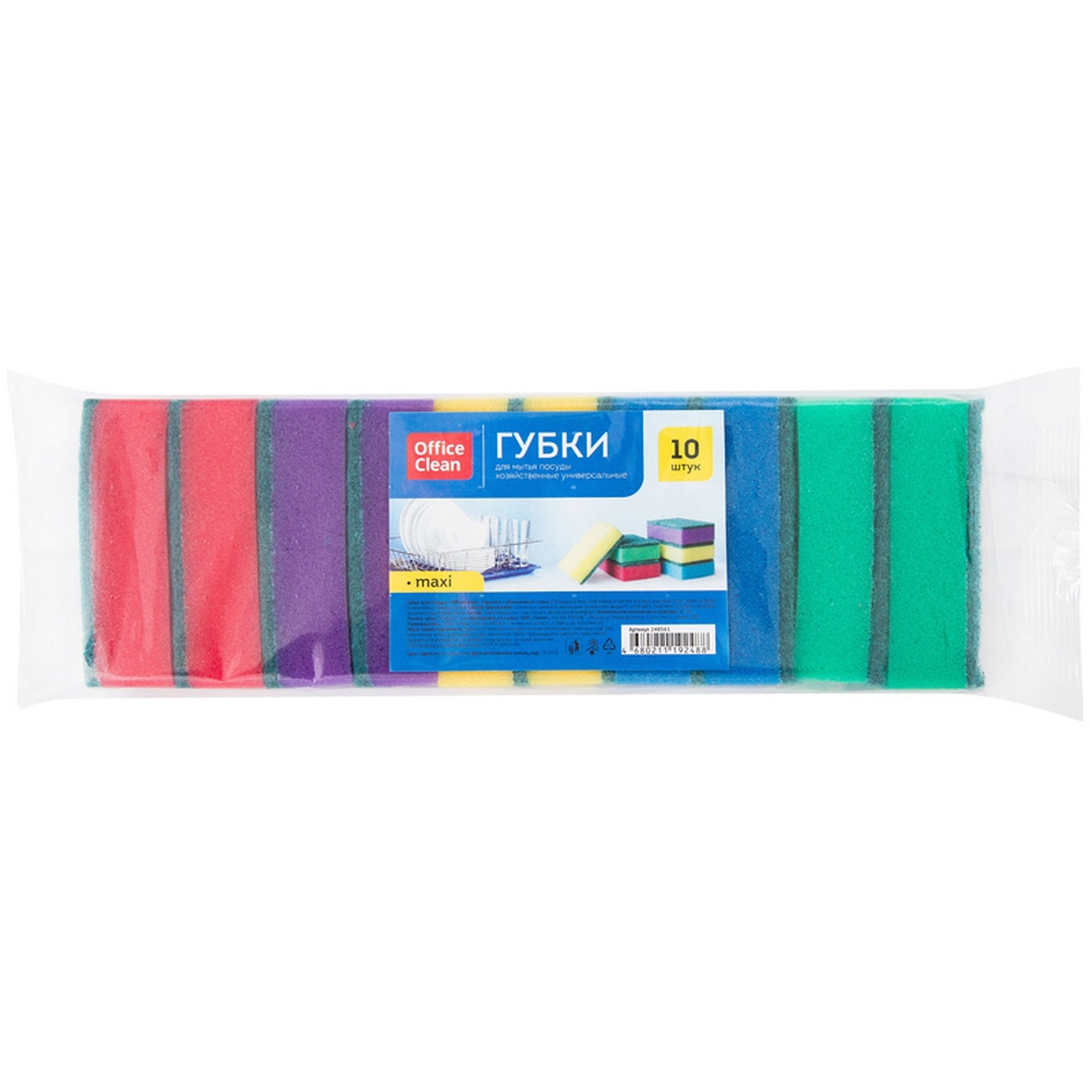 Губка для посуды "Office Clean" Maxi, 10шт 248561