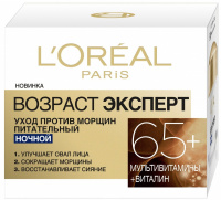 Крем гель увлажняющий "Loreal" Paris, против морщин, 50мл, 08917