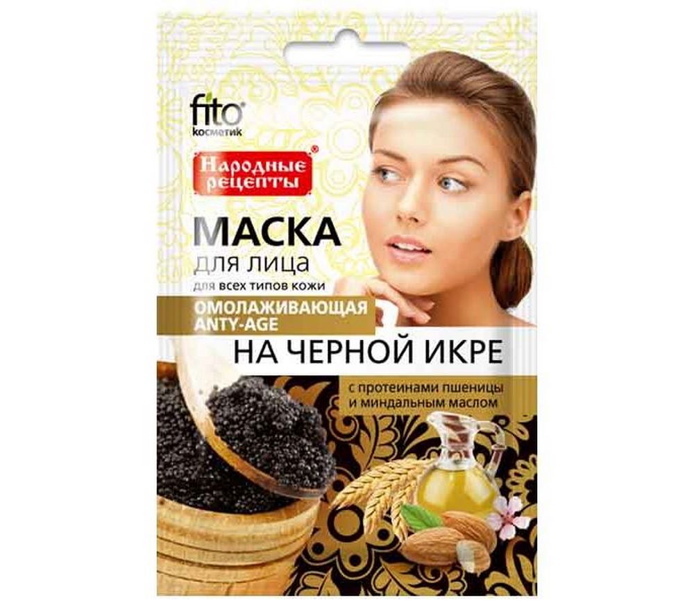 Маска для лица "Fito косметик" На черной икре, омолаживающая, 25мл 99486