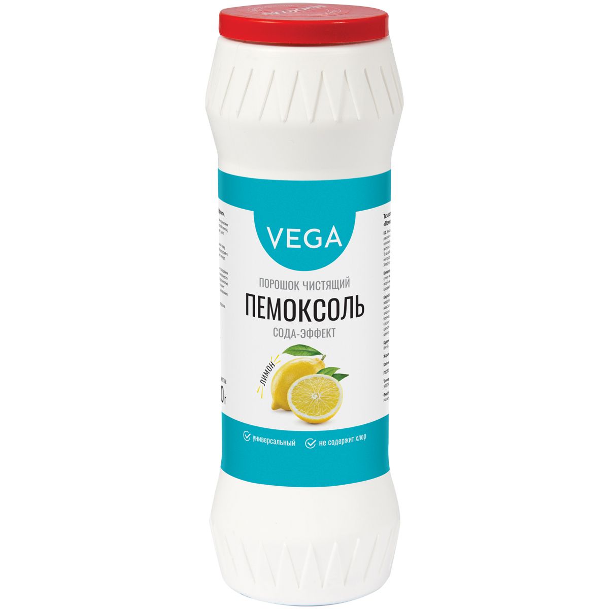 Чистящий порошок "Vega" Пемоксоль лимон, для всех поверхностей, 400гр 373535