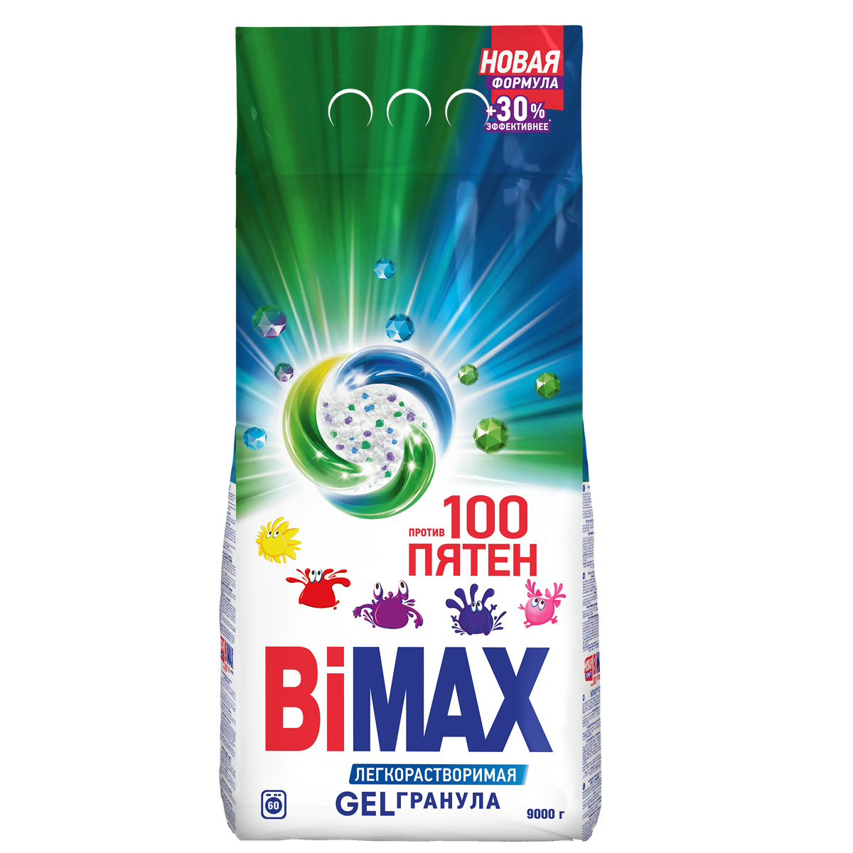 Порошок стиральный "Bimax" 100 пятен, машинная стирка, для цветных тканей, 9кг 96619