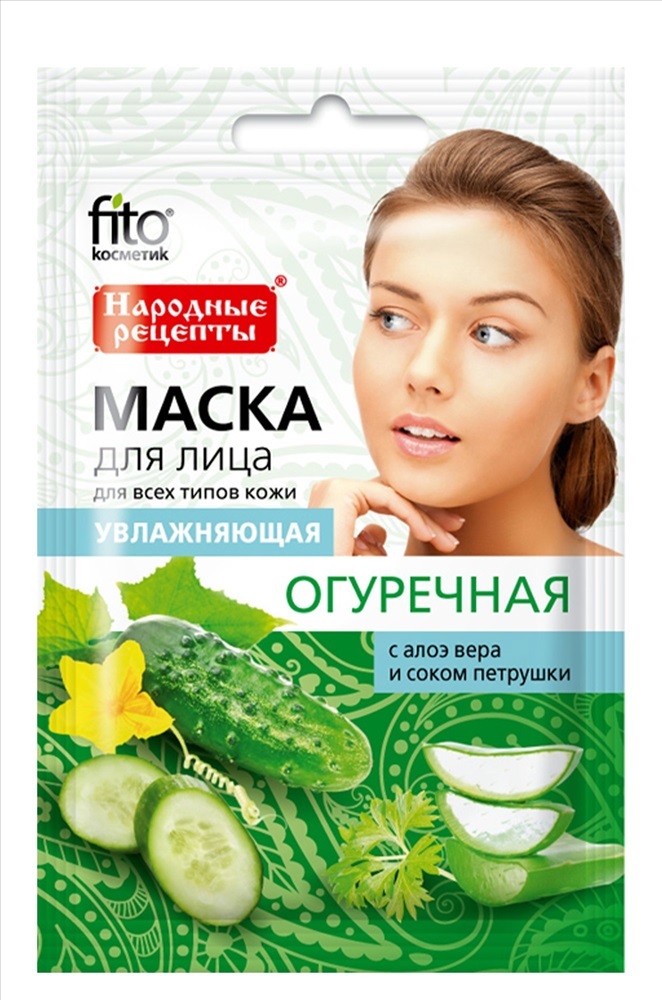 Маска для лица "Fito косметик" Огуречная, увлажнение, 25мл 99516