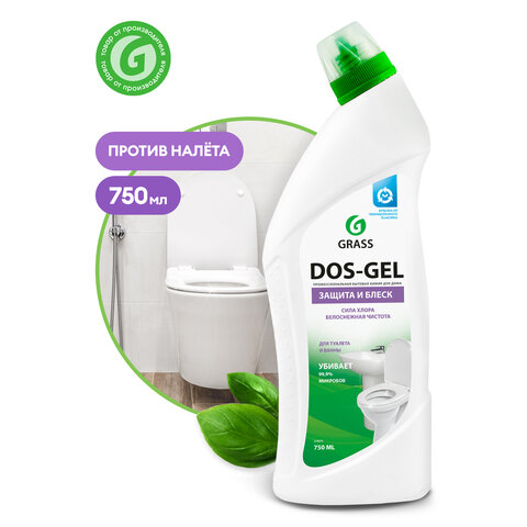 Чистящее средство "Grass" Dos-gel, дезинфекция, с хлором, 750мл 219275/605629