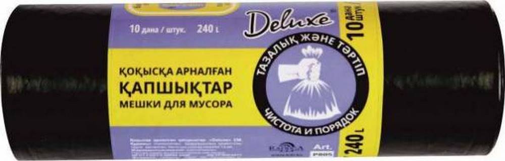 Мешки для мусора 240л, 10шт  "Deluxe" Р805