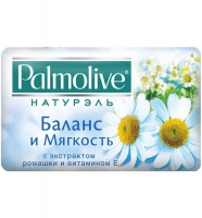 Мыло кусковое "Palmolive" Баланс и мягкость, 150гр 52788