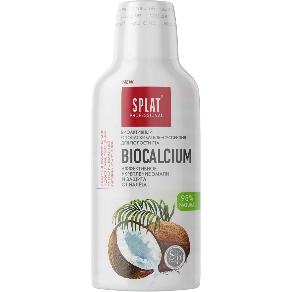 Ополаскиватель для полости рта "Splat" Biocalcium, кокосовый  05427
