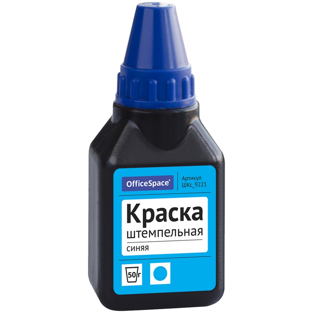 Штемпельная краска 50мл синяя с дозатором Office Space ШКс_9221