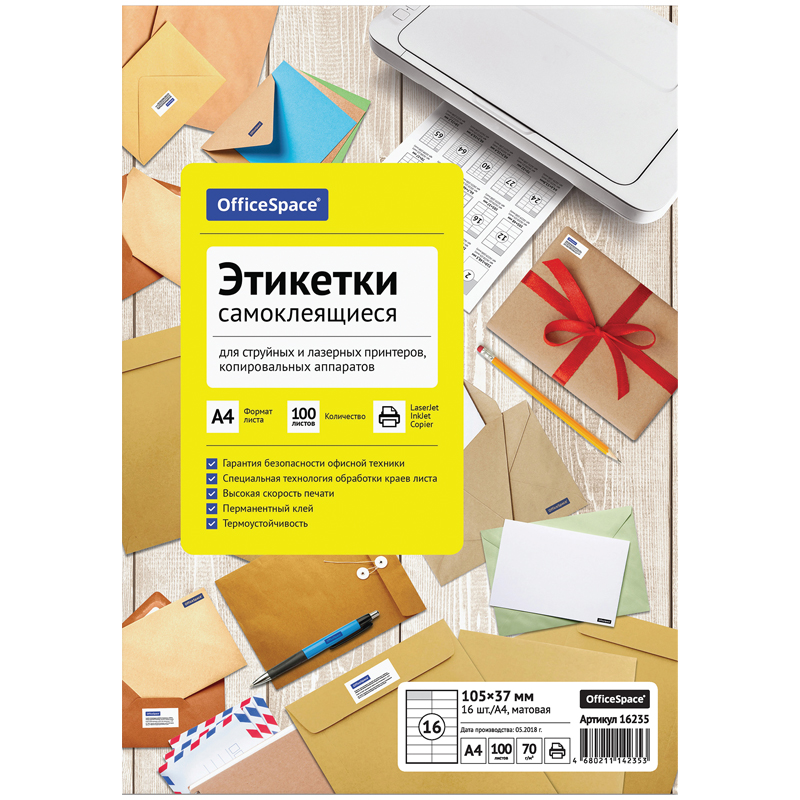 Пятновыводитель гель "Большая стирка" Активный кислород гипоаллергенный, для всех типов ткани, 1л 16