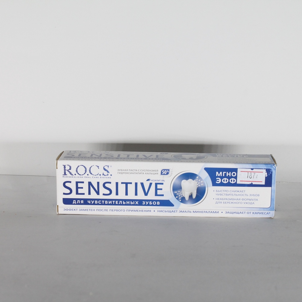 Зубная паста "R.O.C.S." Sensitive без фтора, мгновенный эффект 75гр 473044