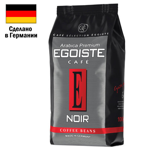Кофе зерновой "Egoiste" Noir, 1000гр 50356