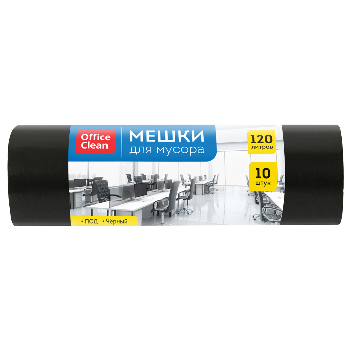 Мешки для мусора 120л, 10шт "Office Spase" БС 355031