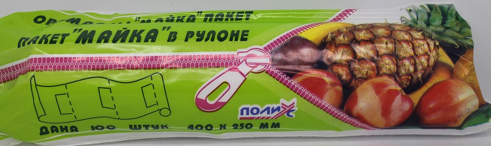 Пакет - майка бесцветный БС "Полиус" 00493