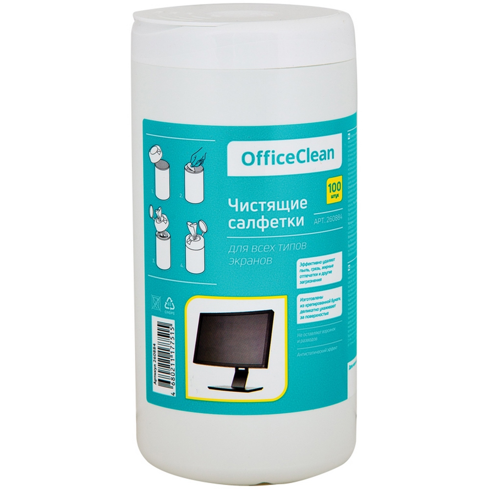 Салфетки чистящие для экранов 100шт "Office Clean" 260884